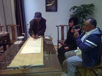 Bai culture: Painting and calligraphy
